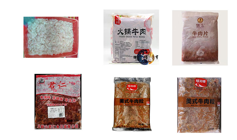 RL-GD8-200R生魚(yú)片、牛肉片包裝機(jī)樣品